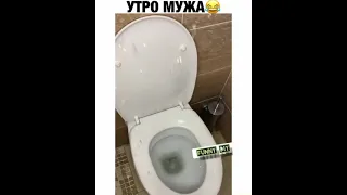 Как утром собираются на работу парни 🤣Пародия 😎🤣