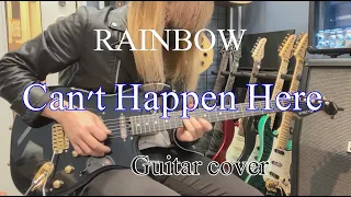 Can't Happen Here - RAINBOW 【Guitar cover】