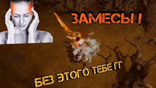 Без этой вещи вы НИКТО! пвп замесы! Покупка + прокачка Сезона ! Frostborn: co-op survival