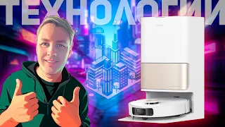 DreameBot L10s Pro Ultra: ОЧЕНЬ ТЕХНОЛОГИЧНЫЙ РОБОТ-ПЫЛЕСОС