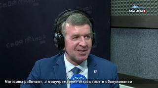 "СВОЯ ПРАВДА LIVE" - ДМИТРИЙ КОРОСТЕЛЕВ