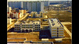 Северное Бутово 1991-2006