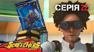 ⚡ Дикі Скрічери (Screechers Wild) ⚡ | Сезон 4 | Серія 22 | Досвітнє світло 💡