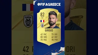 CARDS WE WOULD LIKE TO SEE IN FIFA