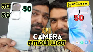 Vivo V30 Pro 5G Unboxing and Review in Tamil | Vivo V30 Pro 5G Camera TEST #vivov30pro