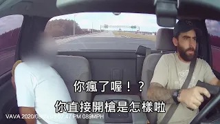 男子因行車糾紛被對方駕駛亮槍挑釁，讓他氣到當場從車內開槍還擊 (中文字幕)