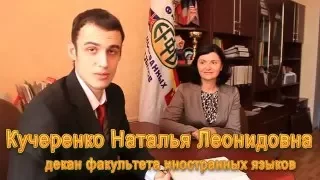 Агитация БГПУ Иностранный факультет