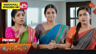 Next Week in Ethirneechal Serial | Promo | 27 Mar 2023 | Sun TV Serial | Tamil Serial