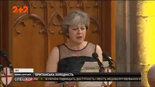 Новая "Железная леди" предупреждает Путина