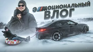 BMW M на ДЕНЬ РОЖДЕНИЯ ОЛИ! - ЭМОЦИОНАЛЬНЫЙ ВЛОГ! УСТРОИЛ ЛУЧШИЙ ДЕНЬ СВОЕЙ ДЕВУШКЕ!