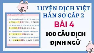 LUYỆN DỊCH CÂU ĐỊNH NGỮ TIẾNG HÀN  [Bài 4] | Sách Tiếng Hàn Tổng Hợp Sơ Cấp 2