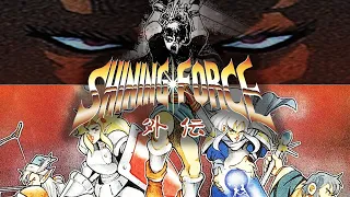 Shining Force is Very Cool