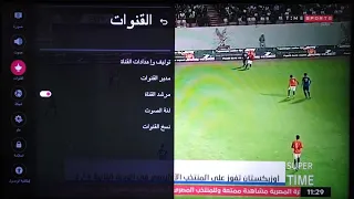 استقبال قناة اون تايم سبورت On time sports على شاشة ال جى البث الارضى الرقمى