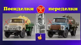 Замена зеркал ЗиЛ 130🔹️DiP models🔹️Доработка масштабной модели 1:43