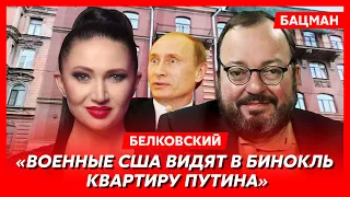 Белковский. Тайный договор Байдена и Эрдогана, секретная тюрьма под землей, бункер в Омане, алмазы