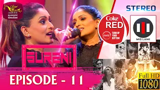 Coke Red | Featured by Surenie De Mel | 2021-05-01 | Rupavahini Musical