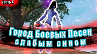 ✦ КАК ФАРМИТЬ СЛАБЫМ СИНОМ В PERFECT WORLD НА 1.4.6 ВЕРСИИ ➣ 4-Я ЧАСТЬ ➣ Comeback PW 1.4.6 + ✦