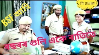 Viral video//kk tora mai comedy video😂😂😄 kk si sir 😂😄😂😄 // baharbari outpost comedy videos 😂😄😂😂😄