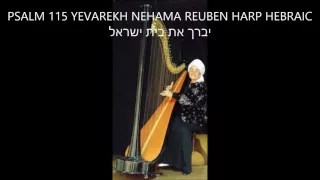 PSALM 115 YEVAREKH יברך NEHAMA REUBEN HARP HEBRAIC נחמה ראובן WORLD CREATION