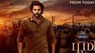 Bhoomi trailer bgm / Lakshman / Jayam Ravi / Nidhhi Agerwal  /  Ronit roy / D. Imman