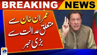 Big news from the court related to Imran Khan! | Geo News