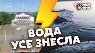 ❗️Екстрено! КАТАСТРОФА НА КАХОВСЬКІЙ ГЕС: почалася ЕВАКУАЦІЯ. Ось ЯК ЗАТОПИЛО ВСІХ: 80 сіл ПІД ВОДОЮ