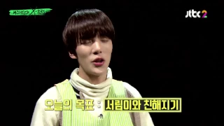 MONSTA X-RAY EP5 [Legendado PT-BR/ENG SUB]