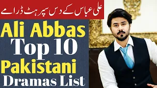 Ali Abbas Top 10 Pakistani Dramas List - | ali abbas dramas