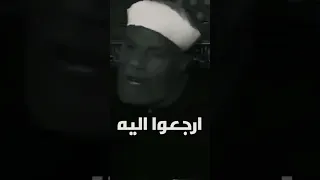 استغفرو ربكم يغفر لكم 🤲 الشيخ الشعراوي