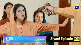 Paki Serial Siyani Episode 104 Drama Teaser | Explain & Review by DRAMA HUT | HAR PAL GEO