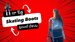 Skating నేర్చుకోవడం మల్లి స్టార్ట్ చేసా..మంచి Fun అయింది.