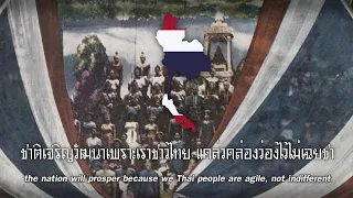 พม่าประเทศ - Phama Prates : Thai Propaganda Song in WW2