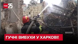 ❗❗ В Харькове громкие взрывы! Враг снова нанес ракетный удар - ТСН