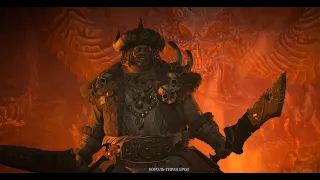 Diablo 4  - #14 (Акт 3, Король-Тиран Брол)