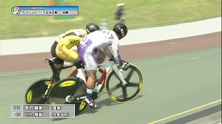 2018年IH インターハイ 自転車 スプリント 男子決勝