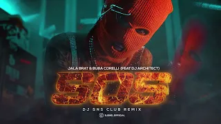 Jala Brat & Buba Corelli - S.O.S. (feat DJ Architect) (SNS CLUB REMIX)