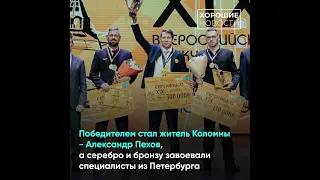 По рельсам к победе в Коломне выбрали лучшего водителя трамвая России