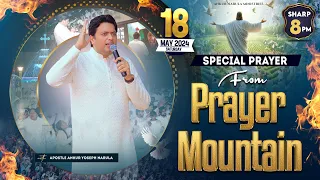 LIVE HEALING PRAYER HOUR FROM PRAYER MOUNTAIN (18-05-2024) || Ankur Narula Ministries