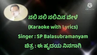 Nali nali nalivina vele Karaoke with lyrics in Kannada/ film - E hrudayan ninagaagi