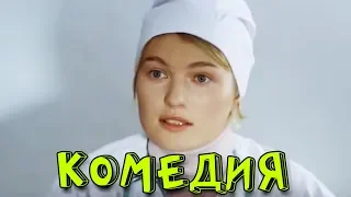 УМАТНАЯ КОМЕДИЯ! "Май" РУССКИЕ КОМЕДИИ НОВИНКИ, ФИЛЬМЫ HD, КИНО