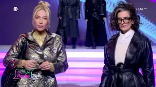 Η πασαρέλα των εντυπωσιακών κοριτσιών | My Style Rocks | 02/11/2023