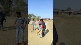 गाँव का क्रिकेट😂 #shorts #funny #trending #viral #comedy #cricket #cricketlover #village