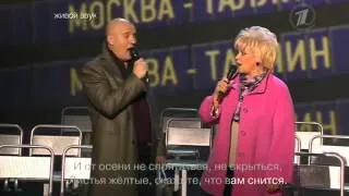 Две Звезды 2013 Выпуск От 24 05 Анне Вески Николай Лукинский