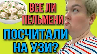 В ЖИВОТЕ ВСЁ ПОСЧИТАЛИ? ПИРАТСКАЯ ЖИЗНЬ. ОБЗОР.