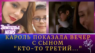 Счастливая Тина Кароль смотрит с сыном мультики //Фанаты на кадрах заметили лишнее: "Кто-то третий"