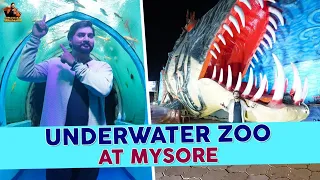 Biggest aquarium at Mysore ಇಲ್ಲಿದೆ ನೋಡಿ ದೊಡ್ಡ ಮೀನುಗಳ ಲೋಕ | Travel vlog | Niranjan Deshpande / mysore