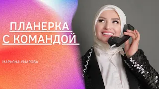 💥💚АКЦИИ,НОВИНКИ,ПЛАНЕРКА,ЦЕЛИ ПОДАРКИ 13 КАТАЛОГА