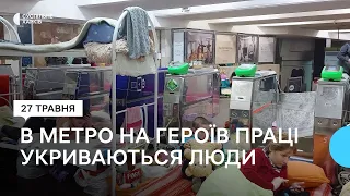 На станції метро «Героїв Праці» в Харкові залишаються жити до пів сотні людей