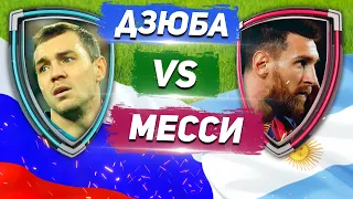 ЛИДЕРЫ ЗЕНИТА и БАРСЕЛОНЫ, ТЕКУЩАЯ ФОРМА: ДЗЮБА vs МЕССИ 19/20 - Один на один