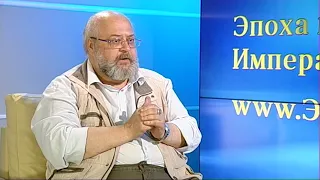 Лекция 14. Петр Мультатули и Константин Залесский об истоках, причинах и ходе Первой мировой войны